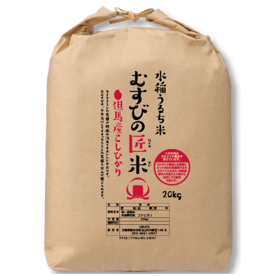 お米 20kg（10kg×2袋）