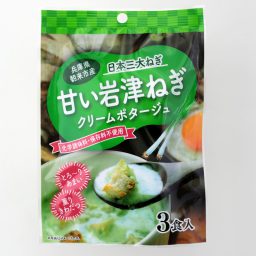岩津ねぎクリームポタージュ3食入×3袋セット