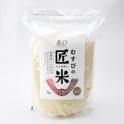 特別栽培むすびの匠米（白米）4kg【2kg×2袋 贈答用】