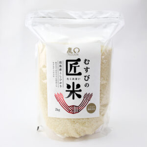 特別栽培むすびの匠米（白米）4kg【2kg×2袋 贈答用】